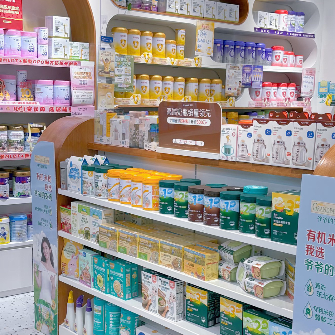 母婴品牌清仓捡漏