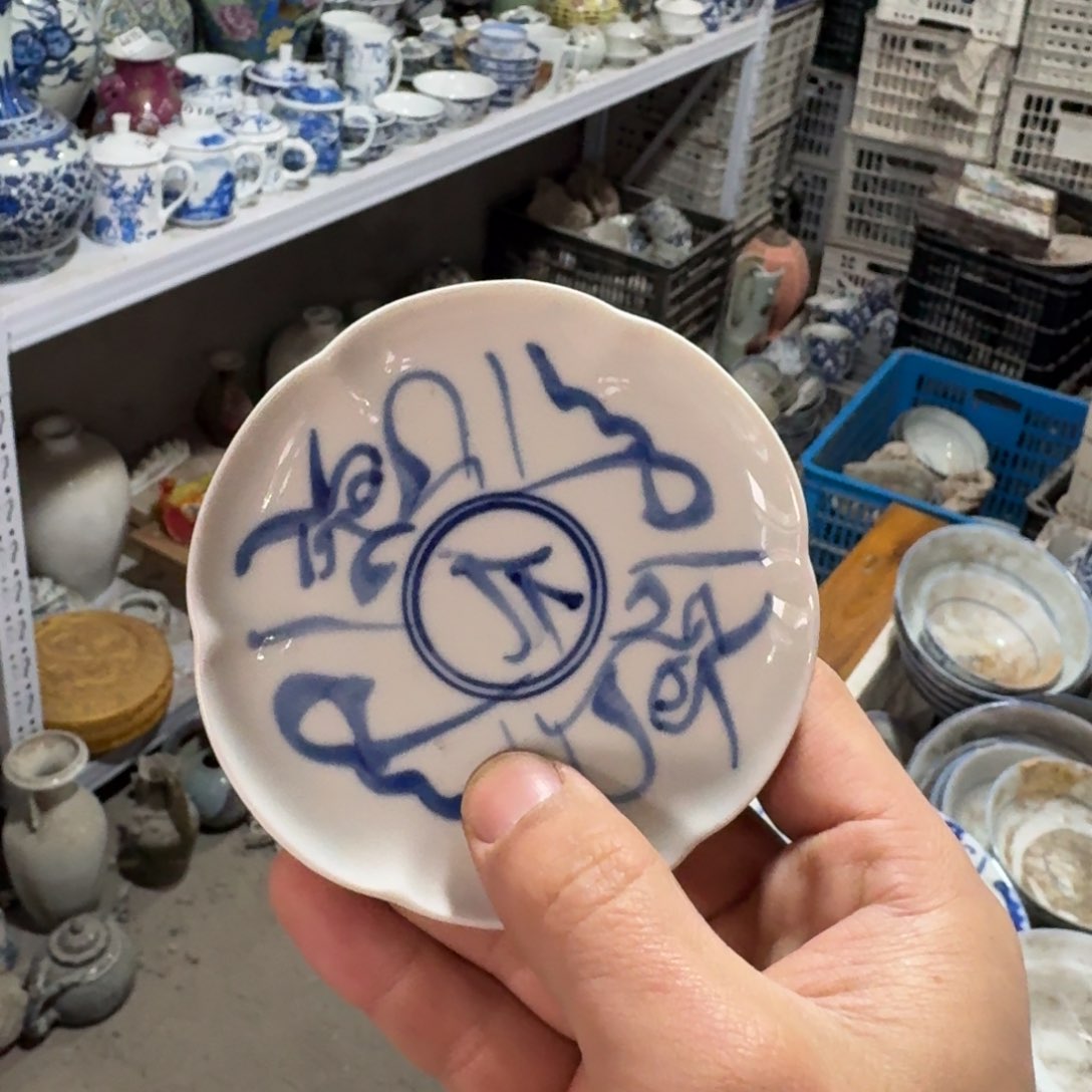 全手绘柴窑，顺丰包邮