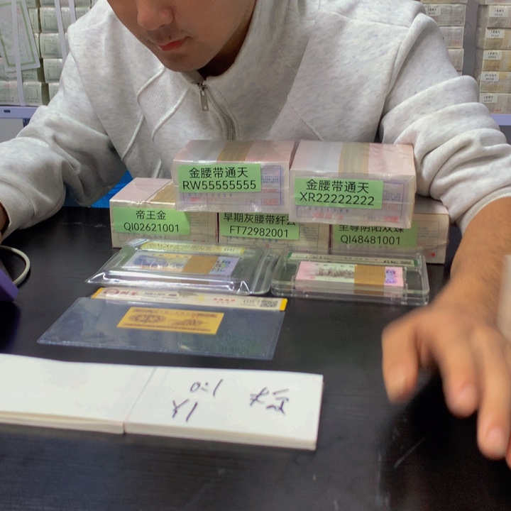 福利福利福利不挑号