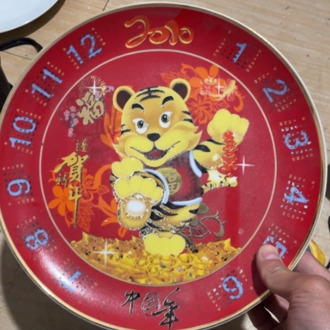 碟景德镇红叶陶瓷10英寸