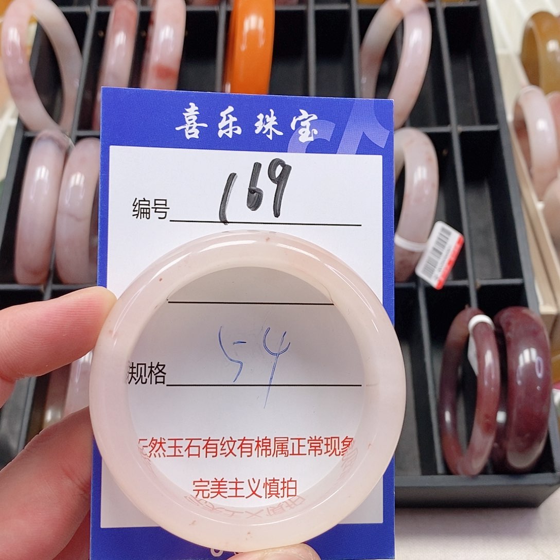 未镶嵌手镯石英质玉（金丝玉）