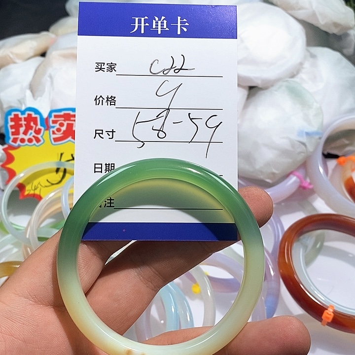 玛瑙/玉髓未镶嵌手镯