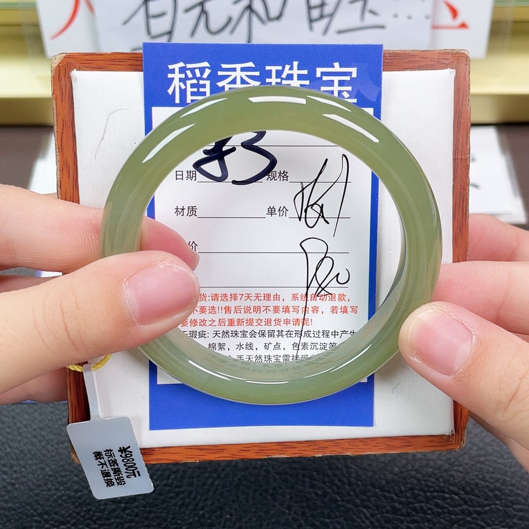 和田玉手镯未镶嵌