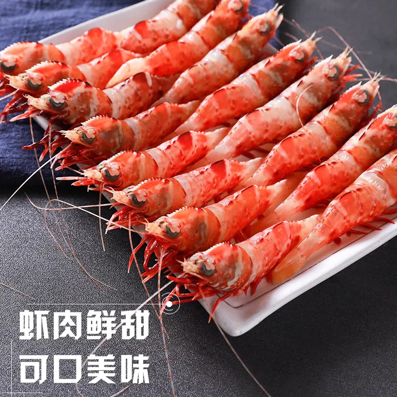 【年货节】福建东山岛活冻鸡冠虾1.5斤鲜活速冻野生海捕
