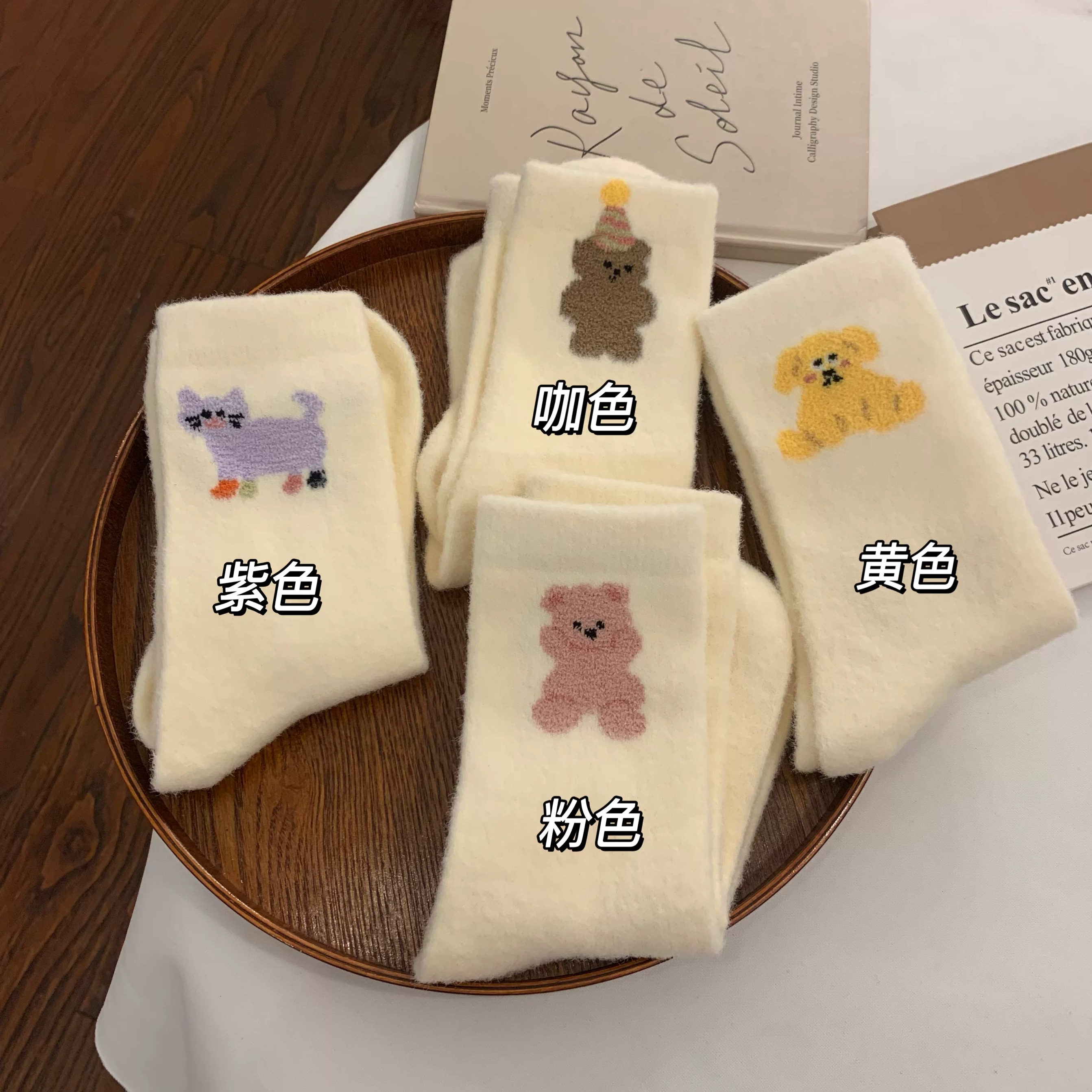 网红主播袜子长筒袜穿搭御姐袜子辣妹袜子3323