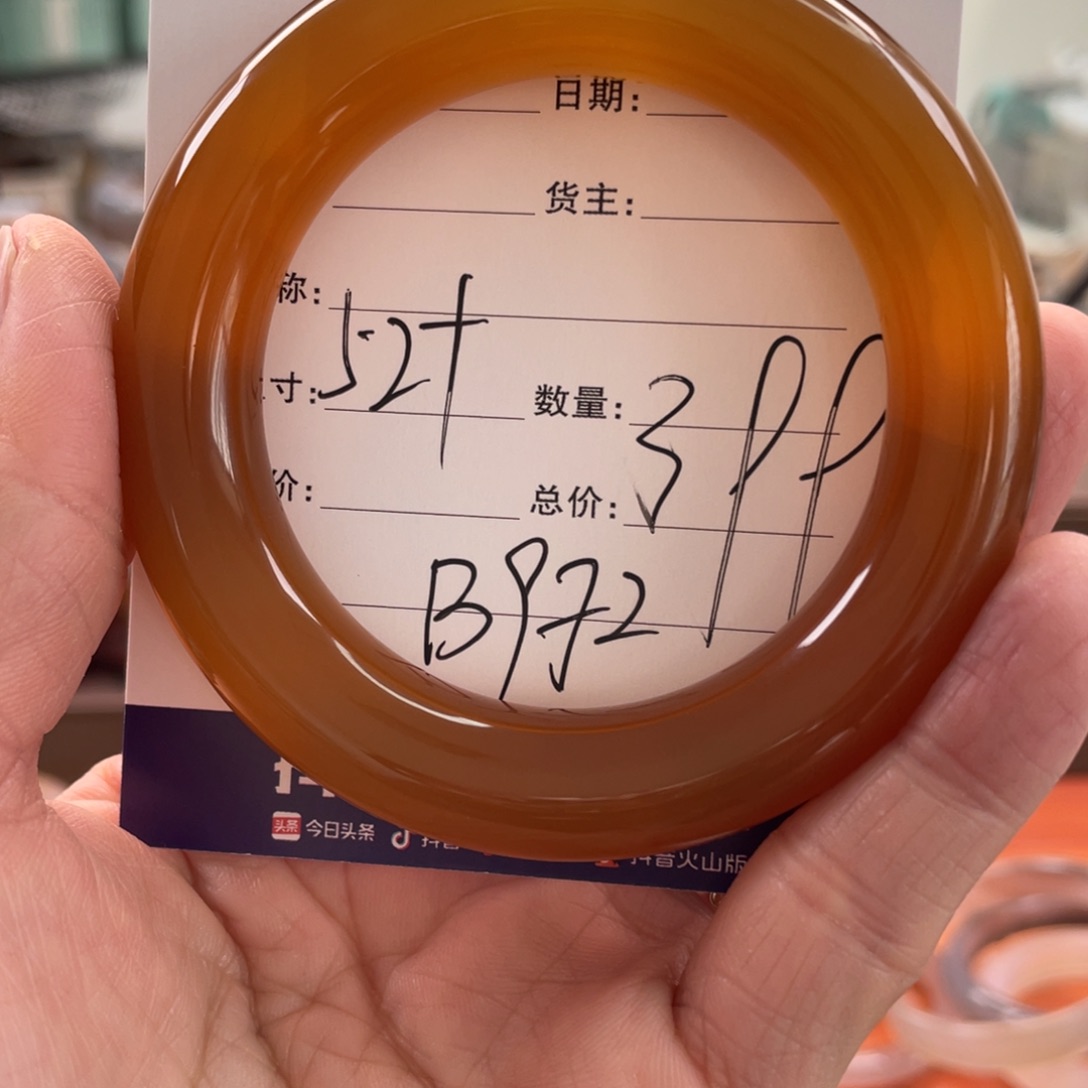 暖****玛瑙/玉髓未镶嵌手镯