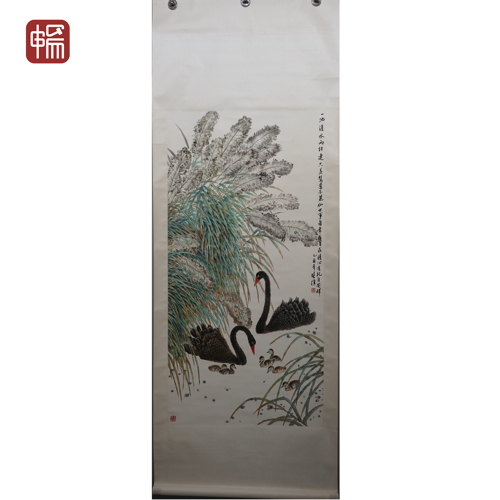 B023 一池清水两相连 方楚雄 136*69（8.44）纸本立轴 MZ