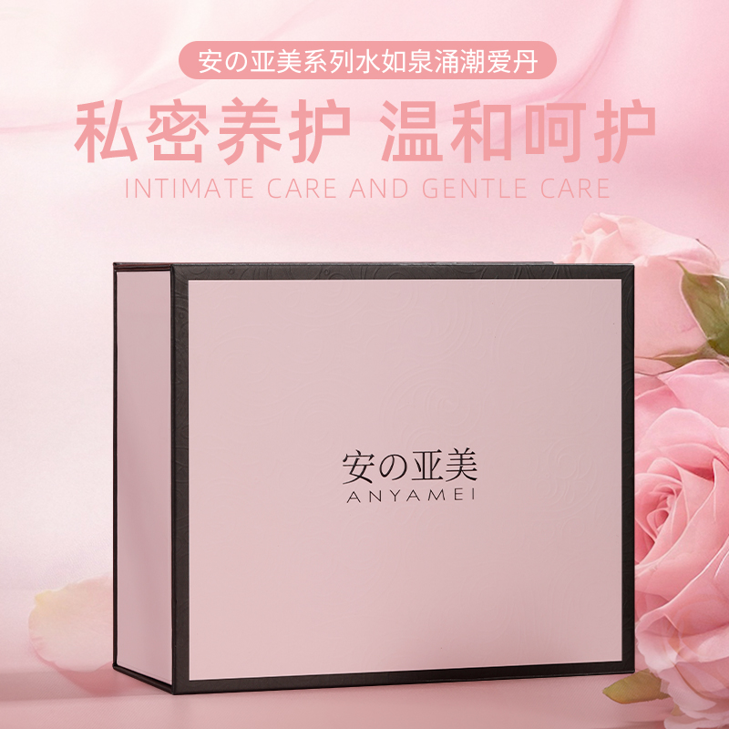 滋润抑菌液-安の亚美系列水如泉涌潮爱丹