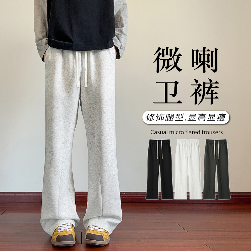 运动风常规款运动裤薄运动直筒裤少年感纯色显高显瘦微喇卫裤男