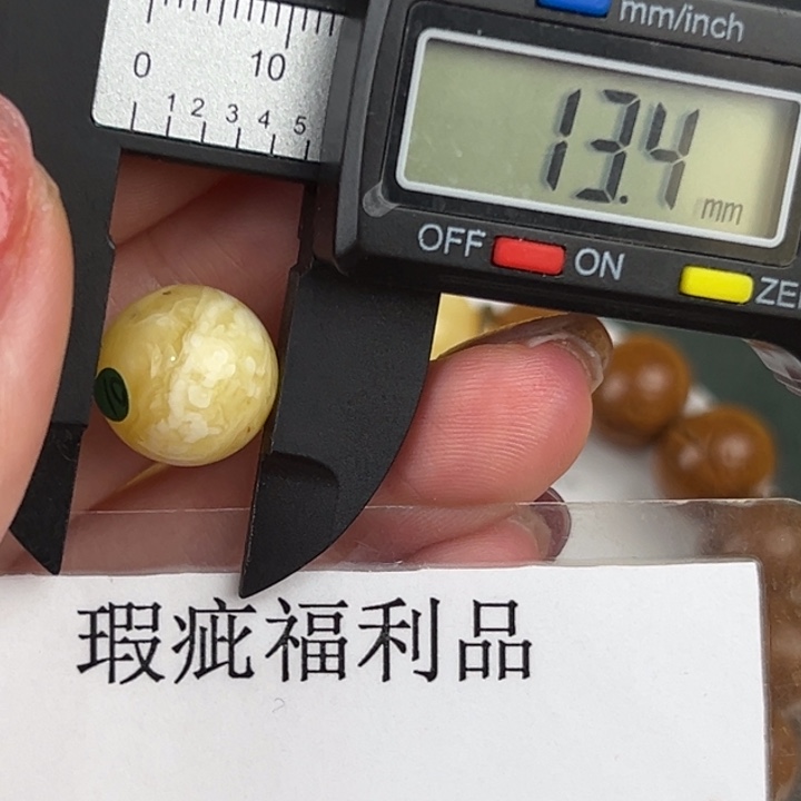 琥珀裸石未镶嵌微瑕728