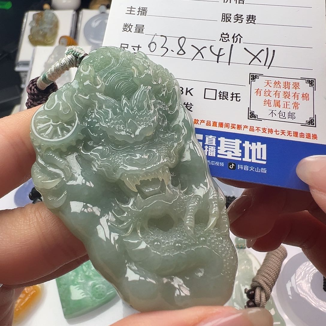 翡翠颈饰未镶嵌缅甸翡翠