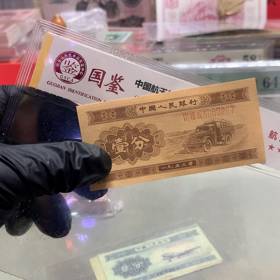 ～****8长号一张全新直板