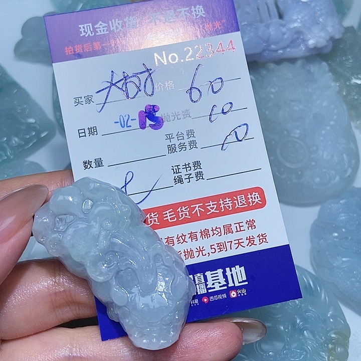 定制翡翠未镶嵌大*