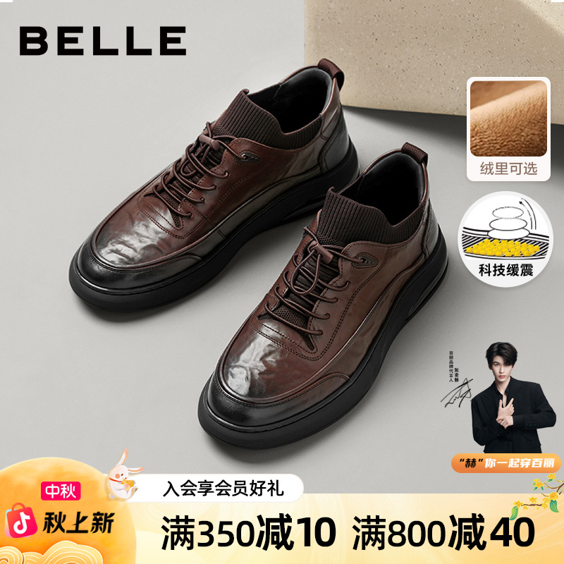 百丽高帮休闲皮鞋男2025新款冬季牛皮革厚底商务运动板鞋A2191DM5