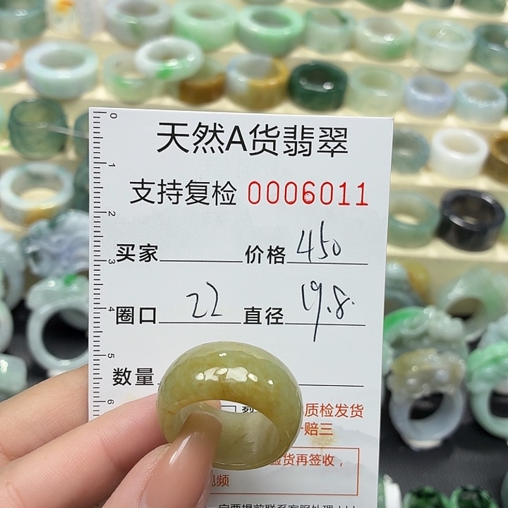 翡翠未镶嵌戒指戒指