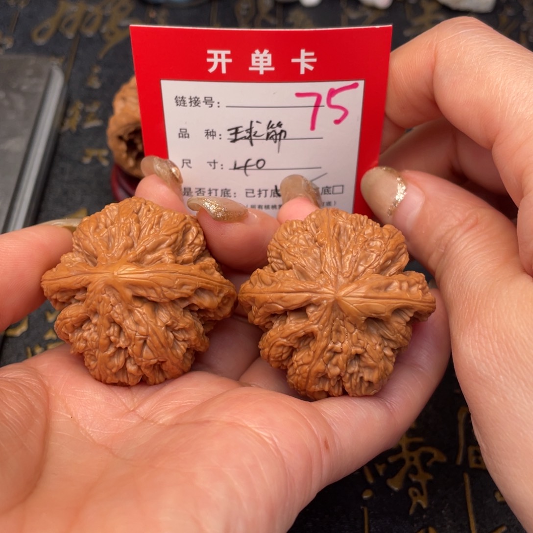 桃核吊坠文玩的好的