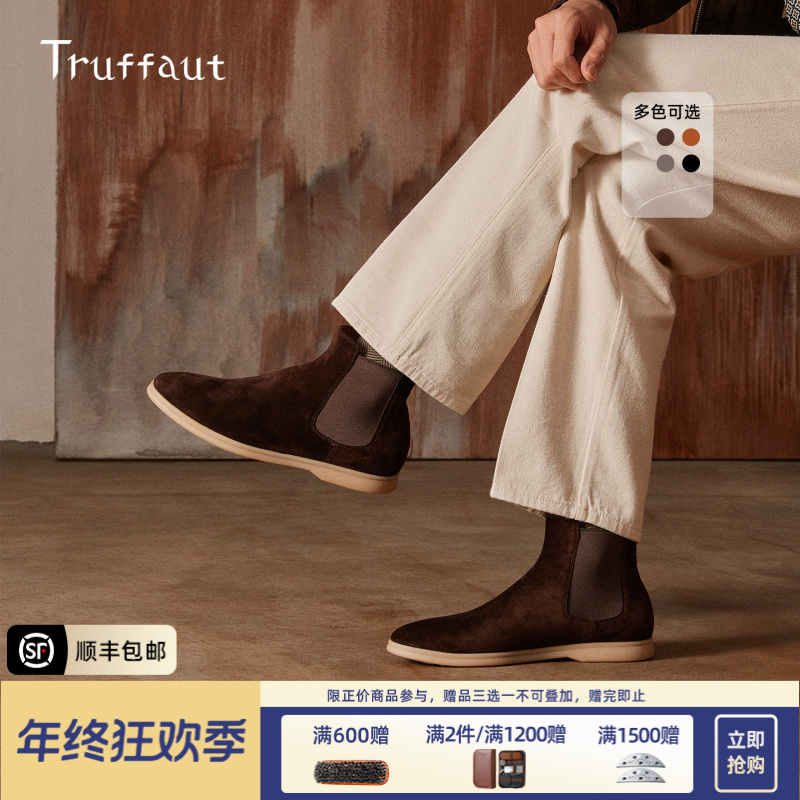 Truffaut胎牛反绒切尔西靴男真皮短靴男士英伦马丁靴高帮皮鞋秋季