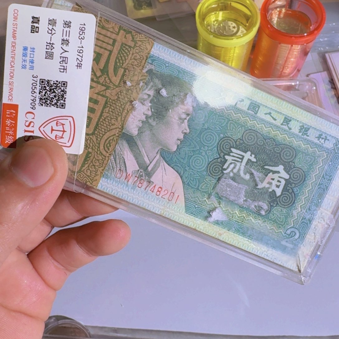 安****泰8002百连号以图为准，外壳有瑕疵以图为准