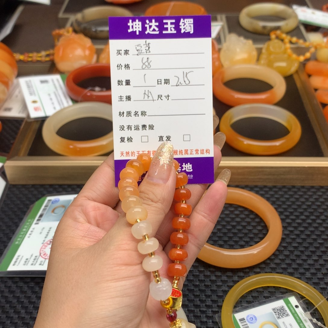 石英质玉（黄龙玉）手镯未镶嵌小*芽