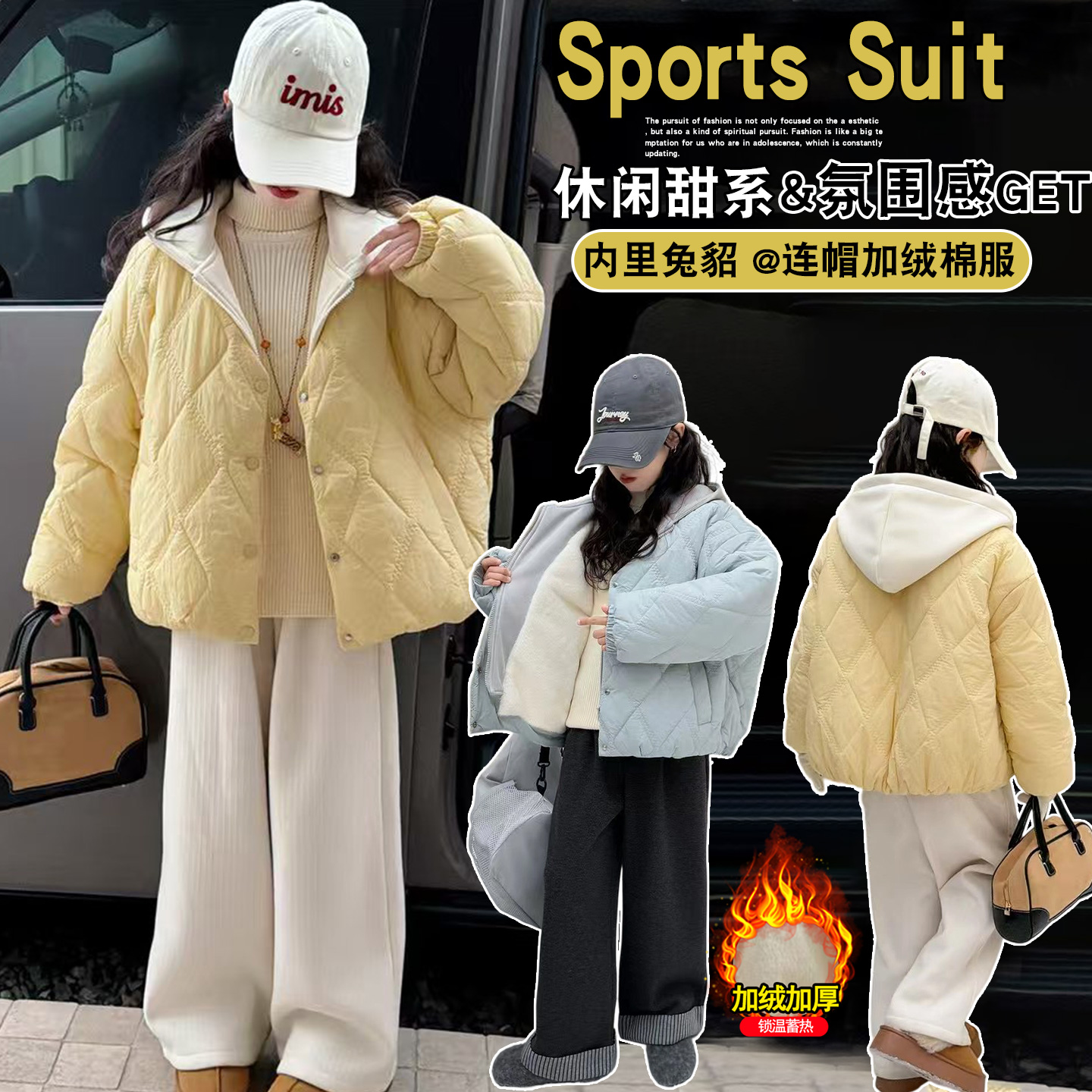 【现货原版兔貂双层加棉】女童冬季棉衣新洋气棉服中大儿童加厚外套