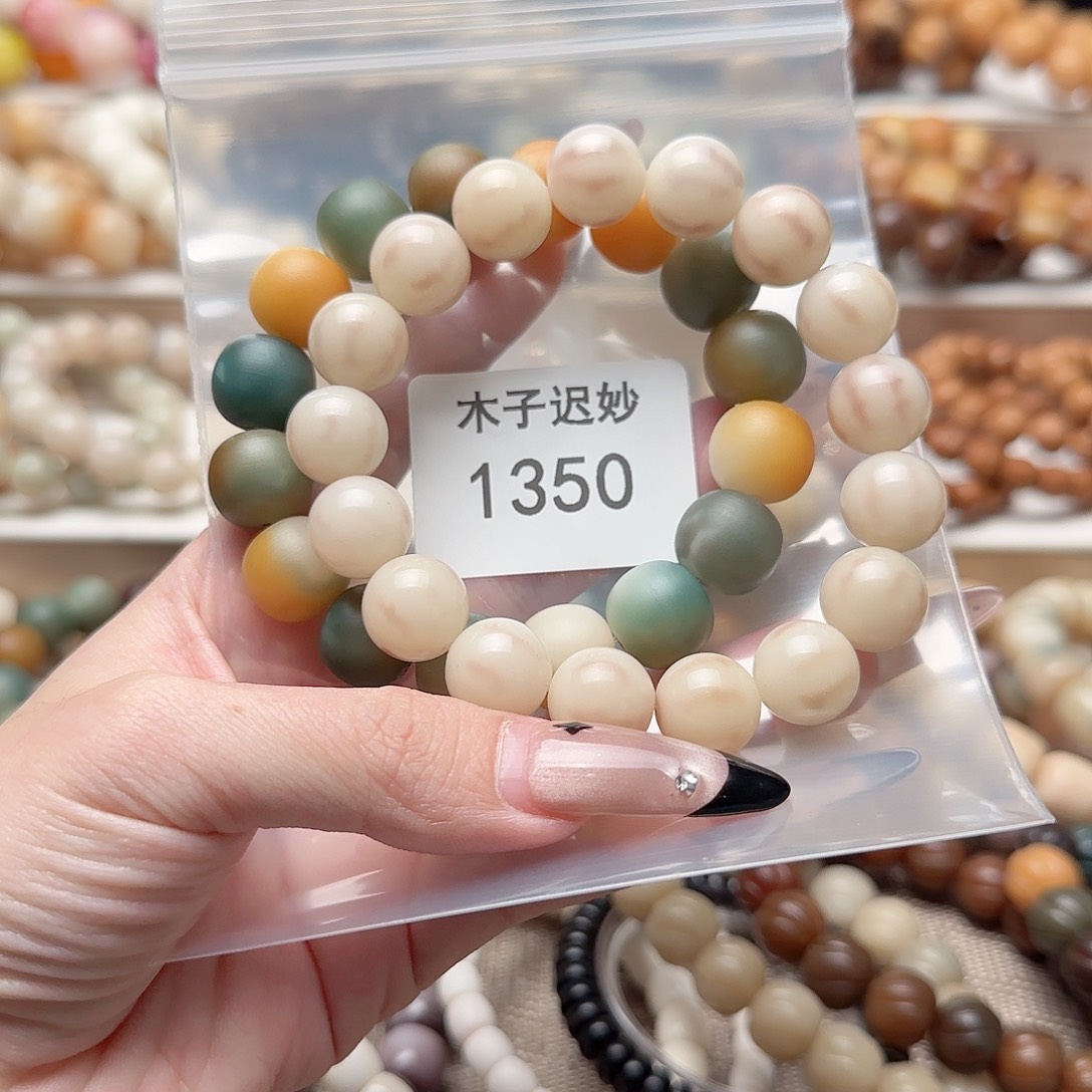 吊坠菩提根/象牙果唼**藻1350