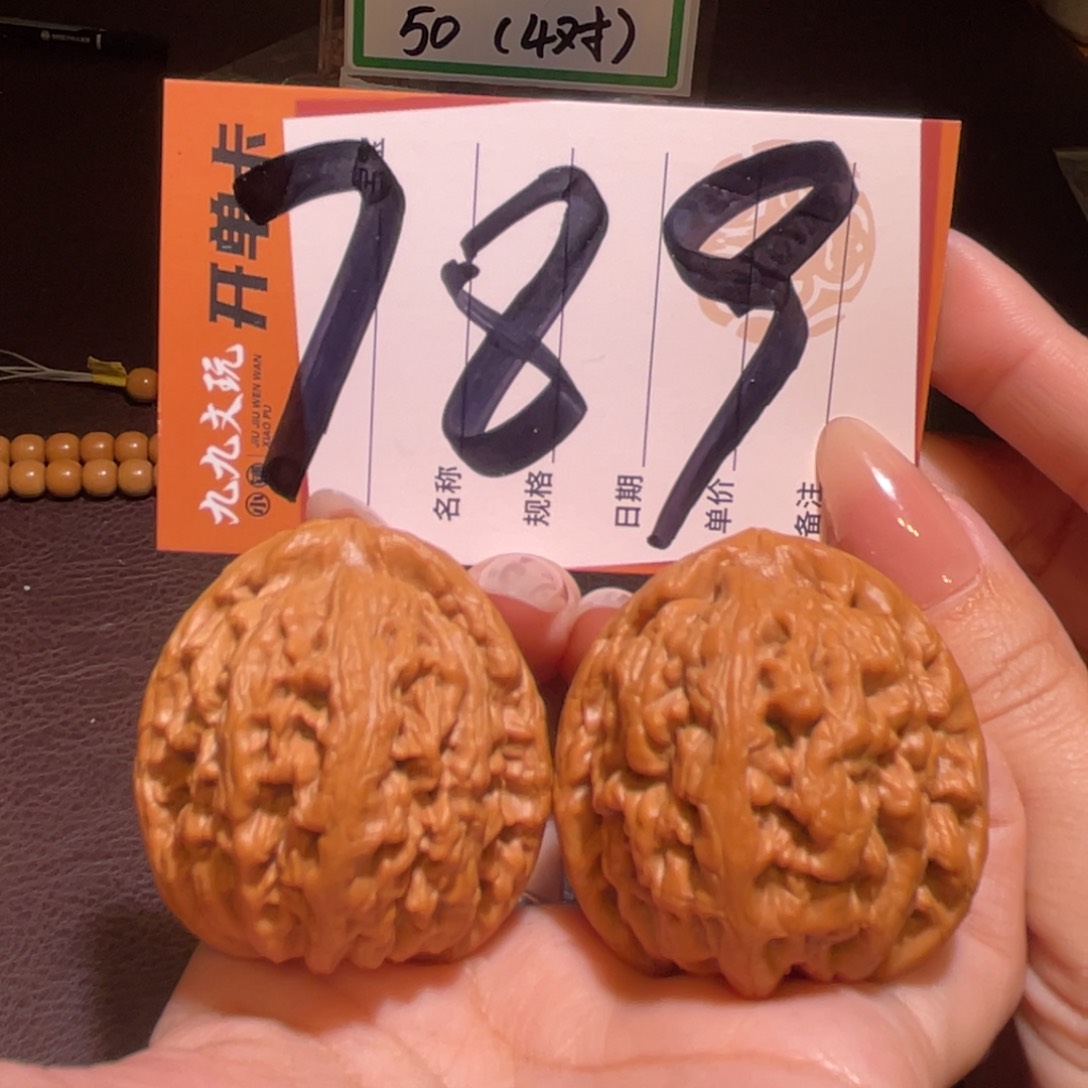 文玩核桃把件42红锦鲤