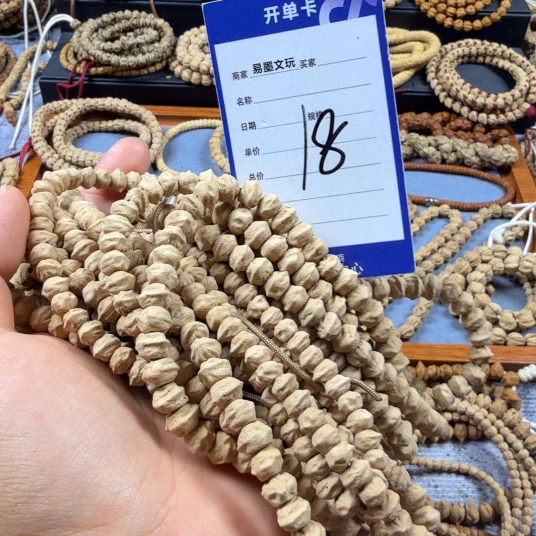 红***驴柏香籽/百香籽手串18