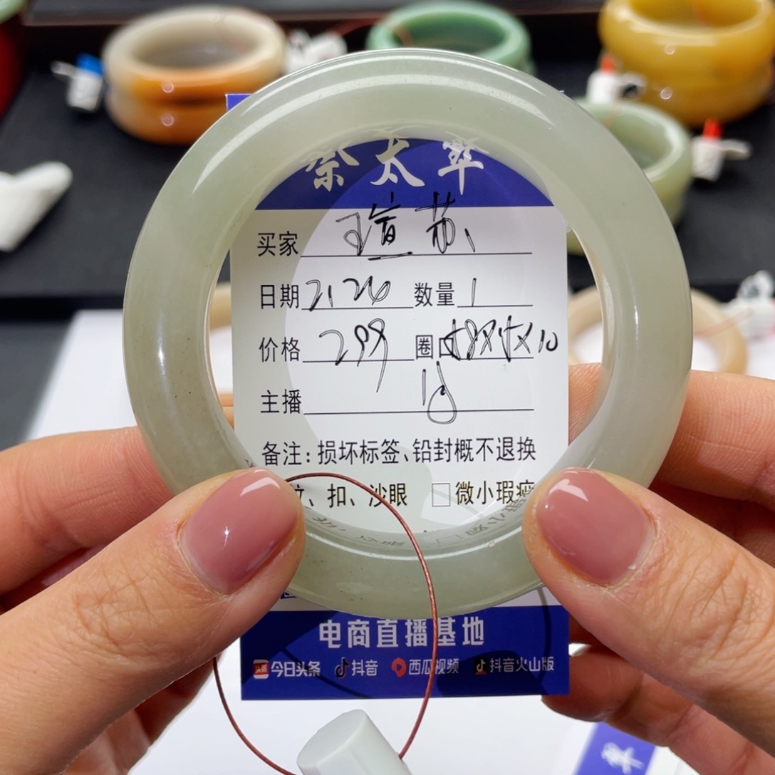 石英质玉手镯未镶嵌王*苏