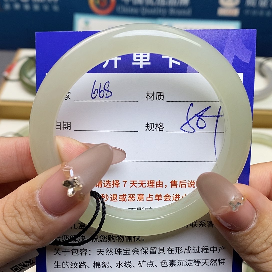 未镶嵌手镯和田玉az