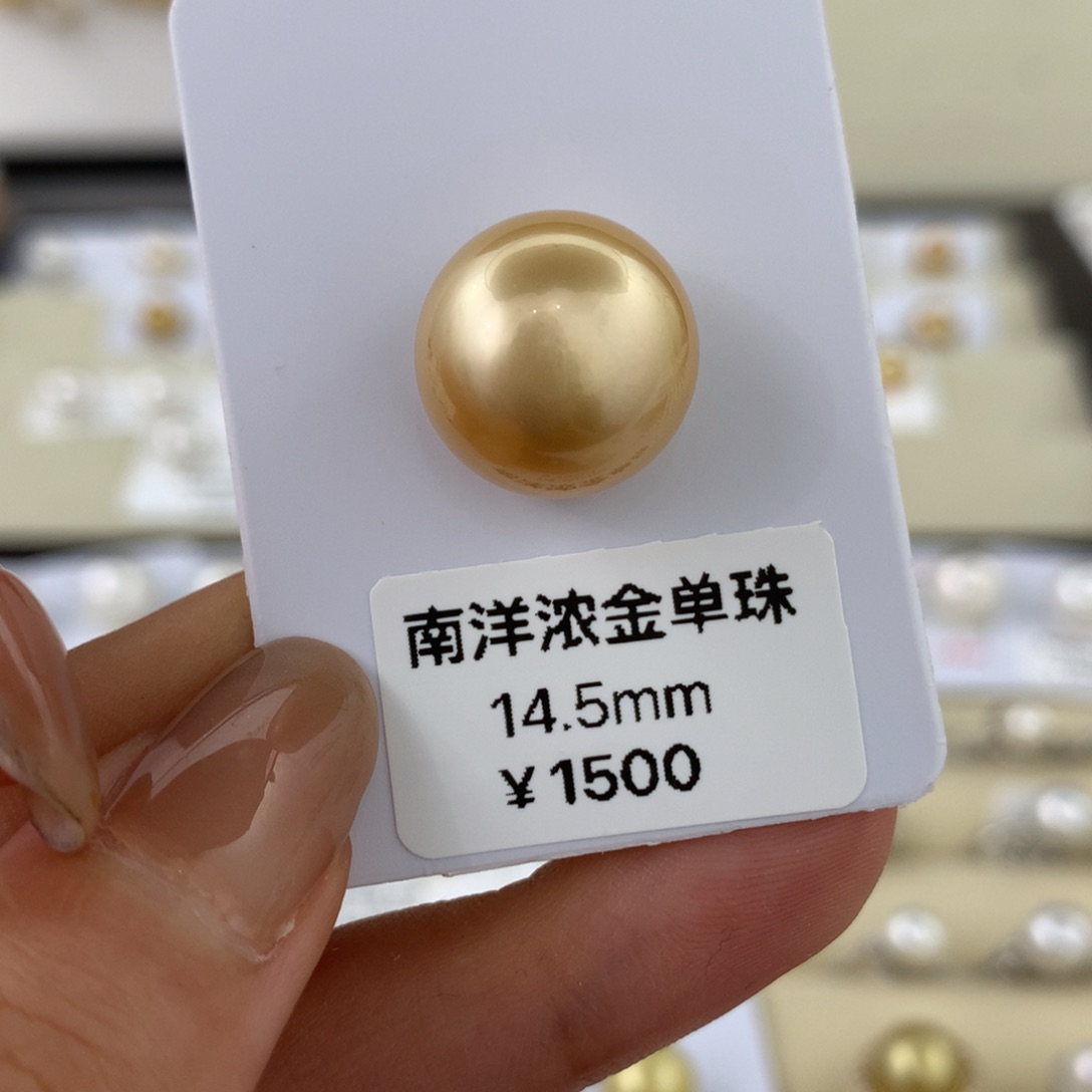 未镶嵌海水珍珠裸珠