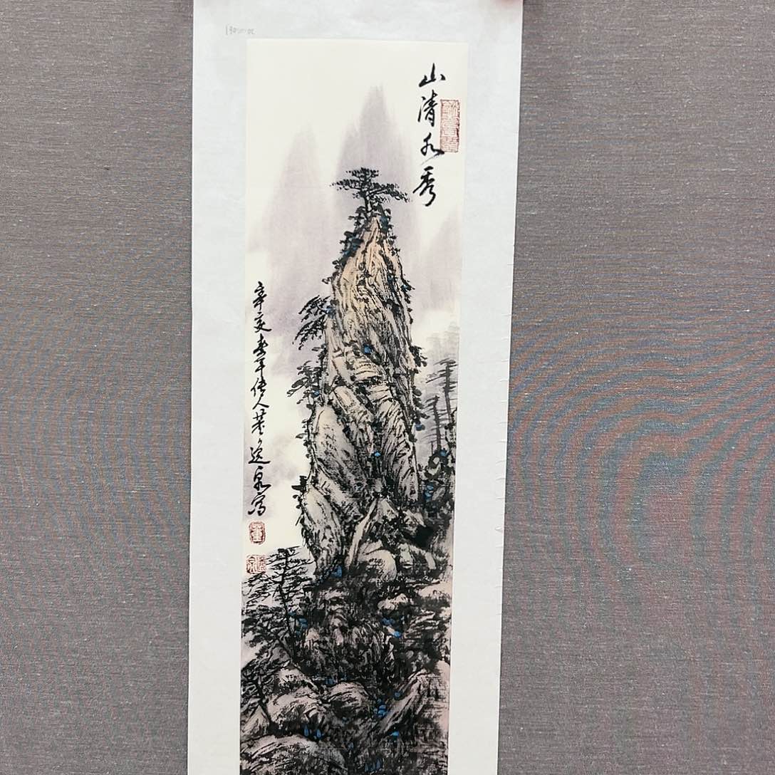 国画董逸泉展览原作