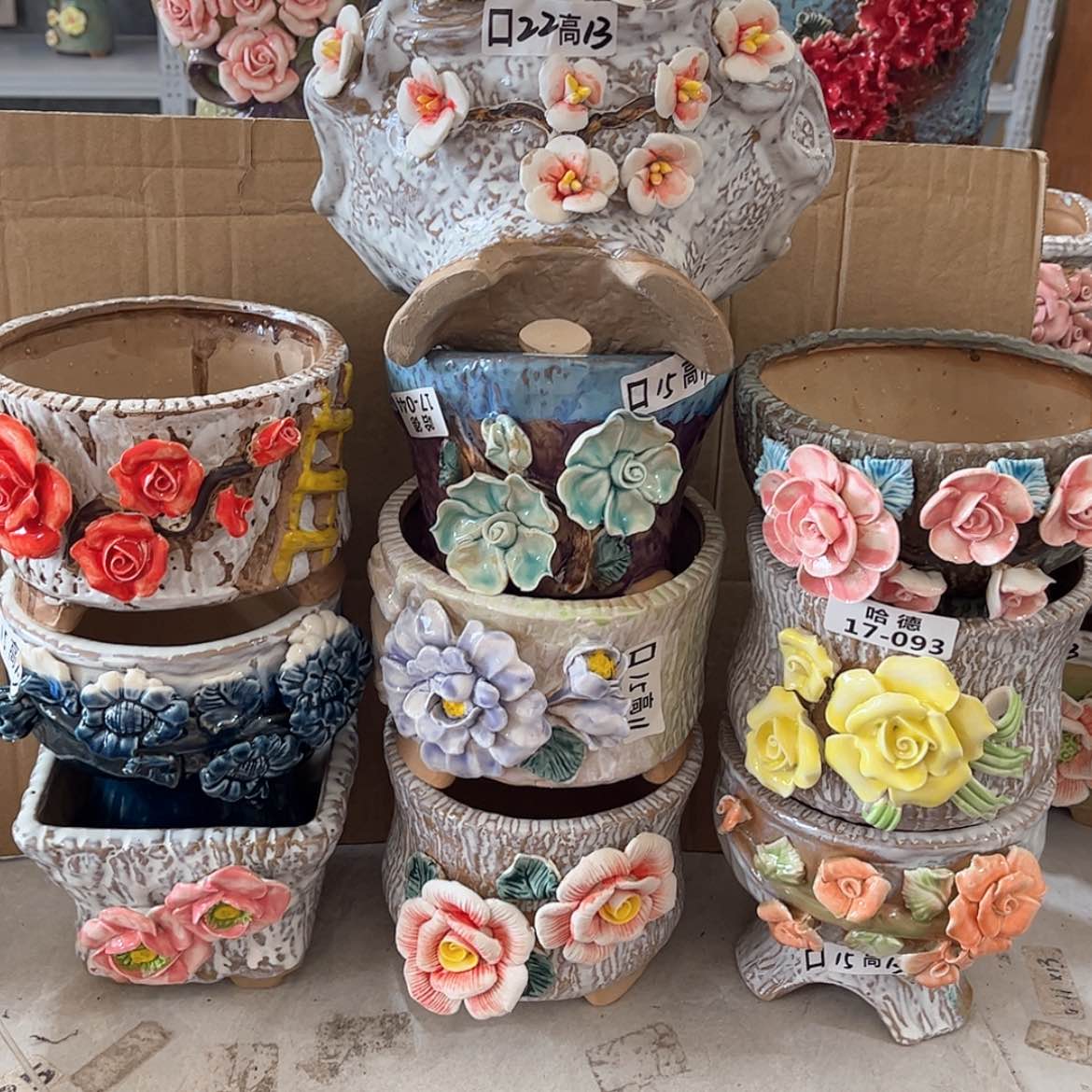 【闪购商品】红陶1793