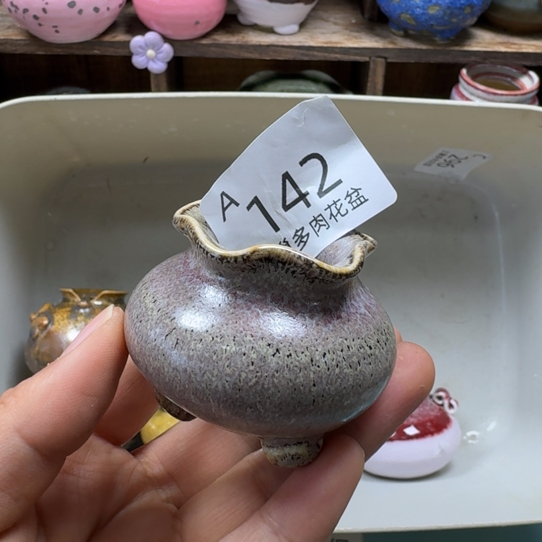 英***子陶瓷艺术品设计与制作