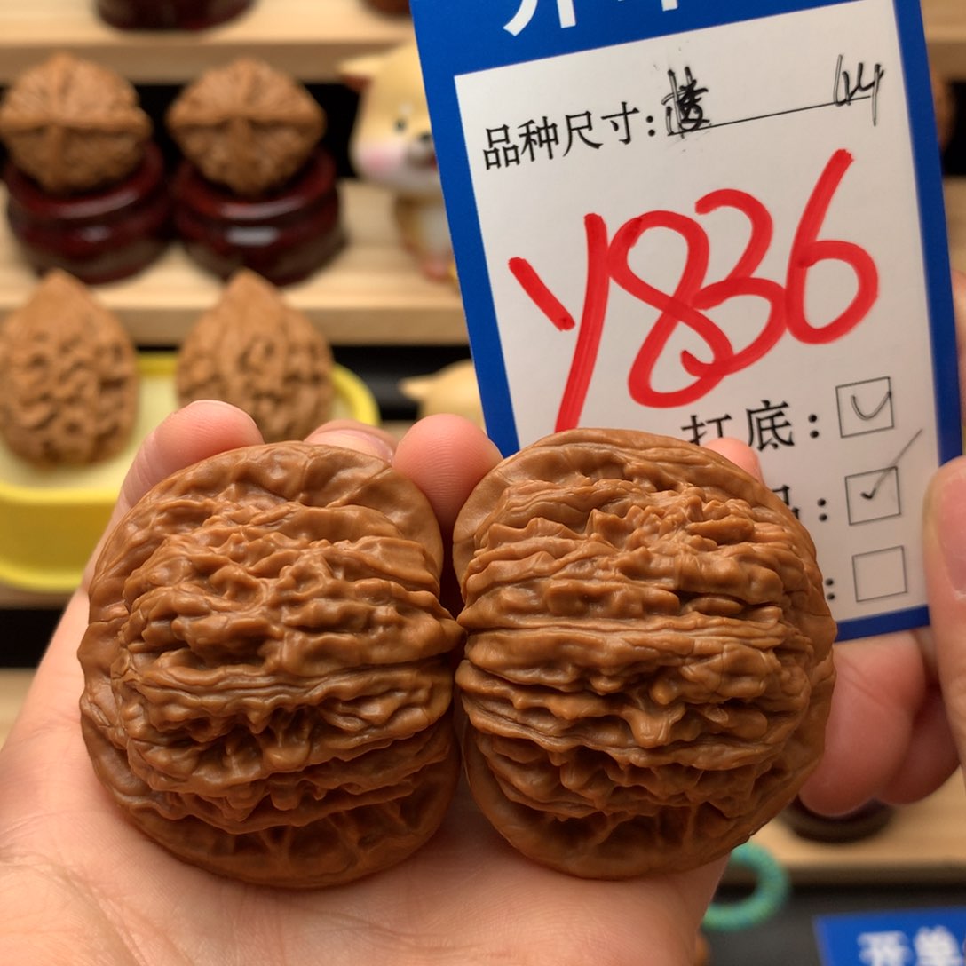 把件文玩核桃四座楼44尺全品