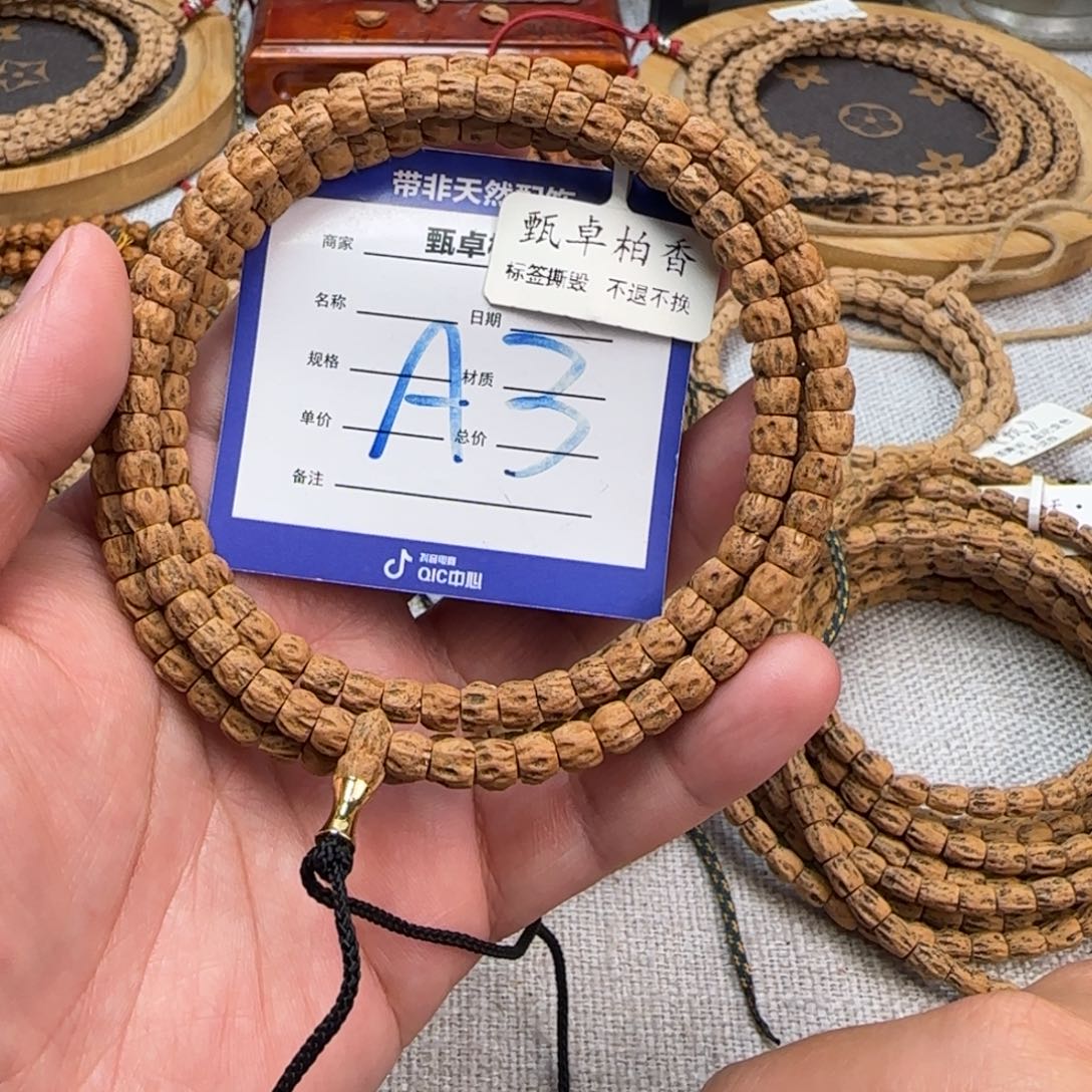 柏香籽/百香籽吊坠3