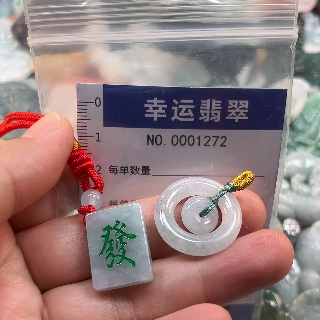 翡翠未镶嵌颈饰哈哈哈