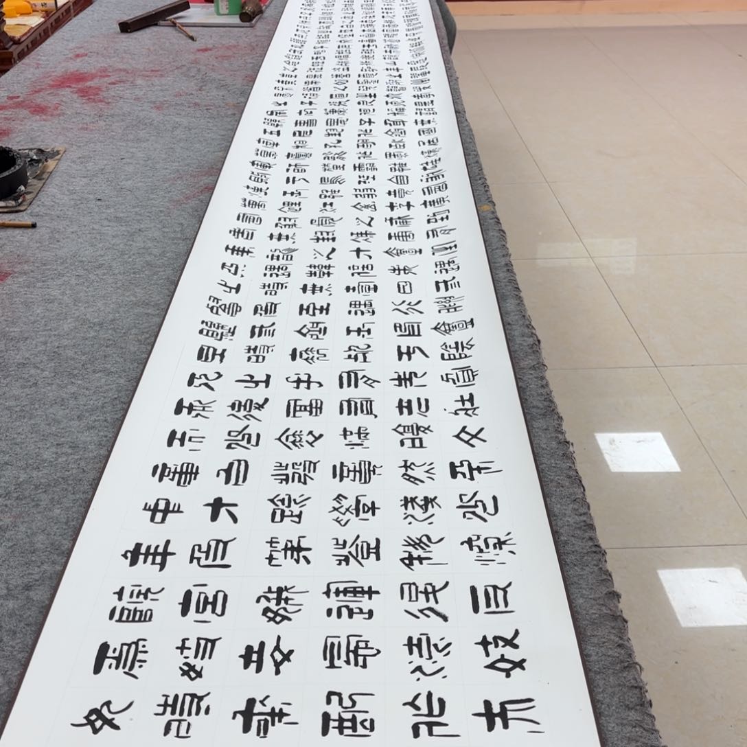 国画唐建国隶篆寒窑赋