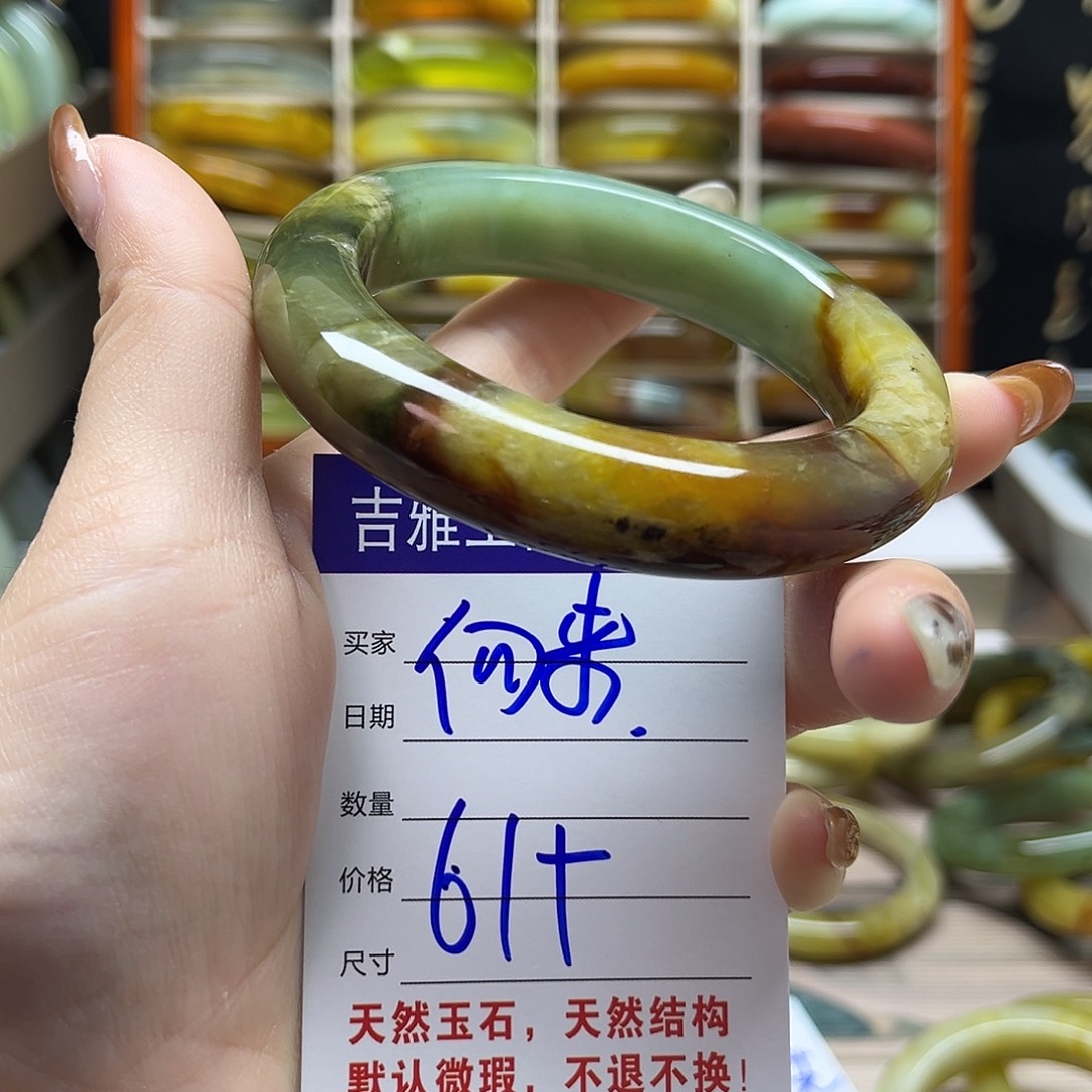 向***浅岫玉未镶嵌手镯默认微瑕不退换