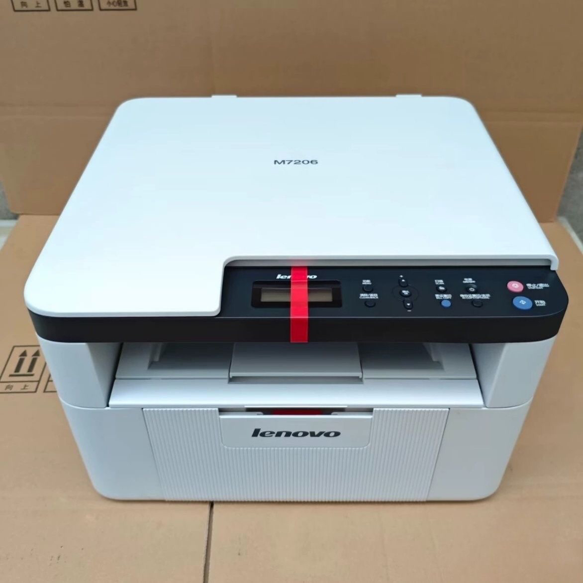 【九成新】联想打印机家用办公黑白激光打印复印扫描多功能一体机