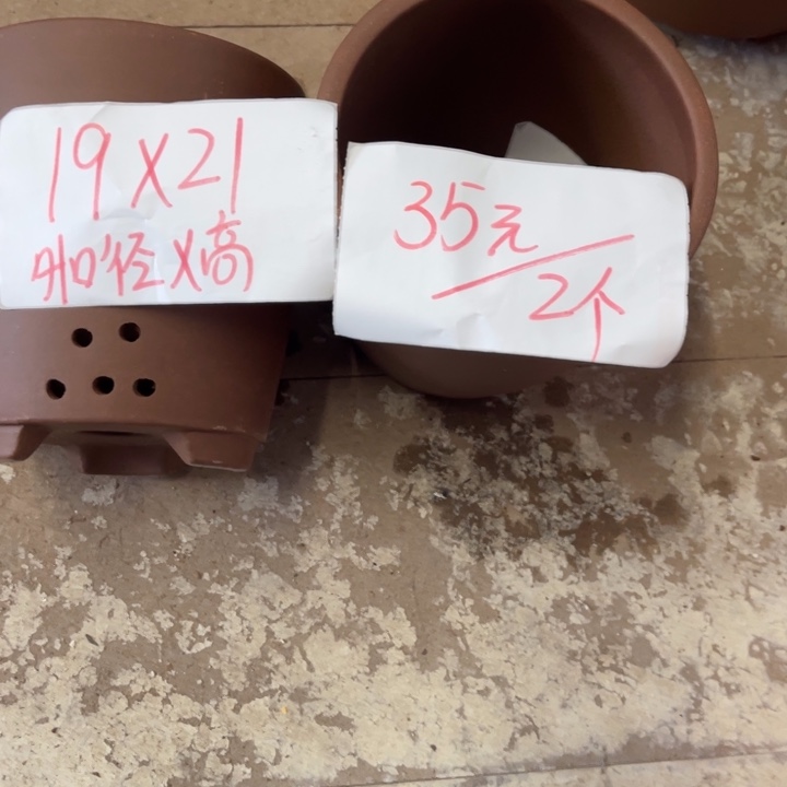 紫砂花盆破损包赔