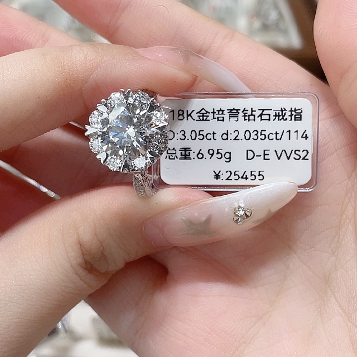 实验室培育钻石18K金镶嵌
