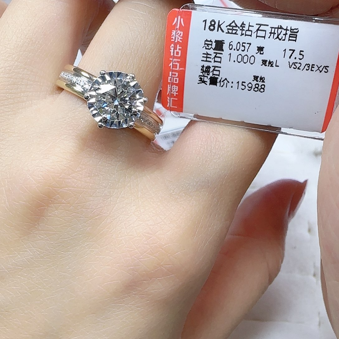 戒指/指环18K金镶嵌钻石Gia