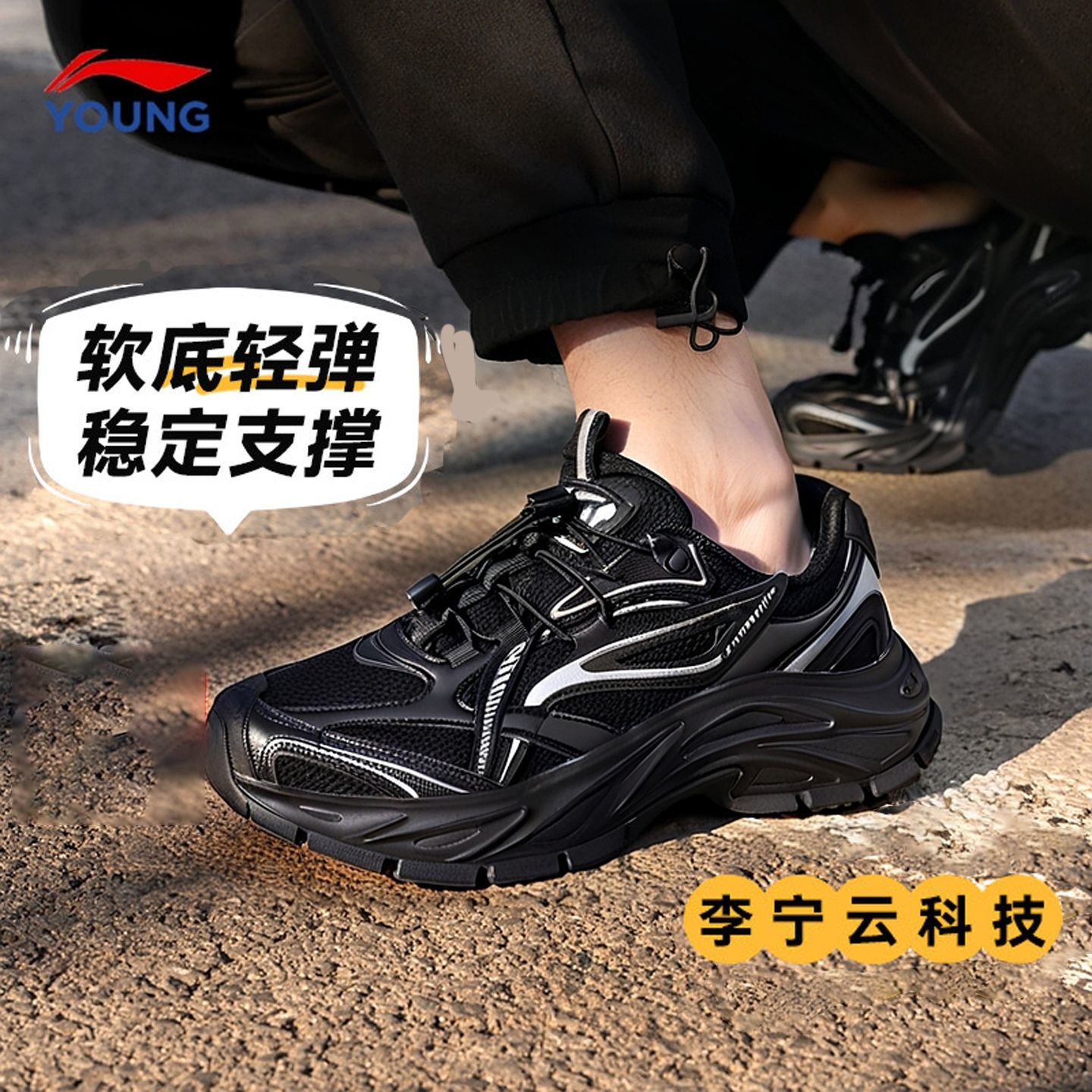 李宁儿童运动鞋男大童秋季新款奕辉轻便透气复古休闲鞋老爹鞋9094