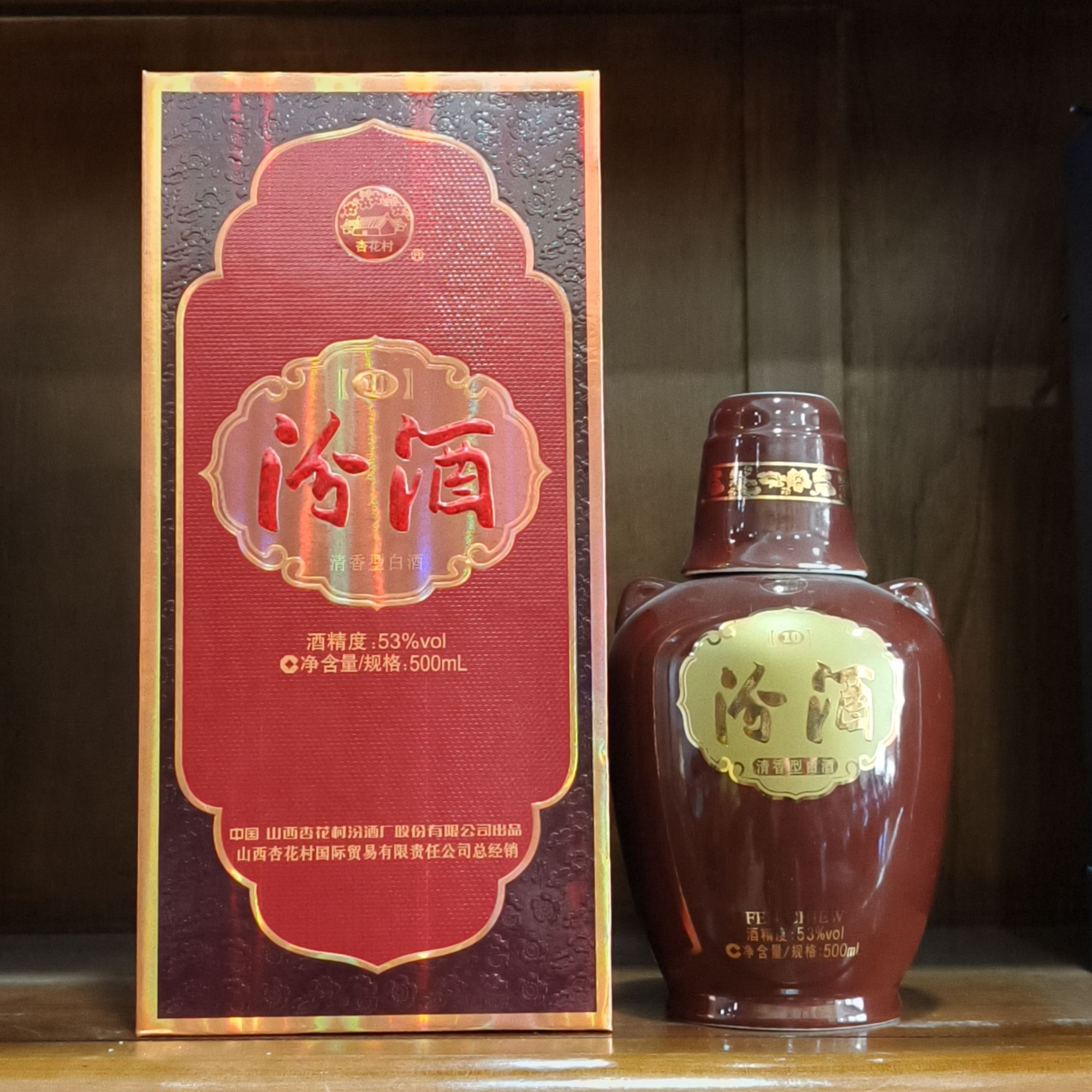 汾酒出口坛汾 清香型白酒53度500ml