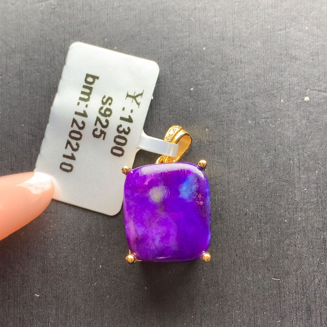 苏纪石（舒俱来）吊坠银S925镶嵌