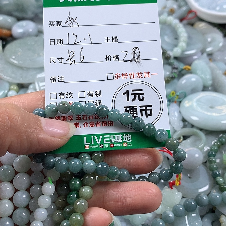 我***空翡翠未镶嵌吊坠(不含链)
