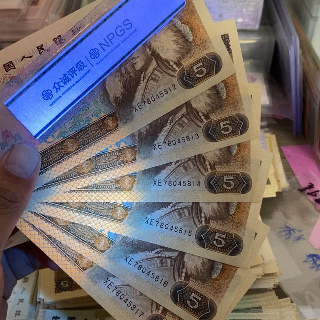 805强荧光6连号，12～17……