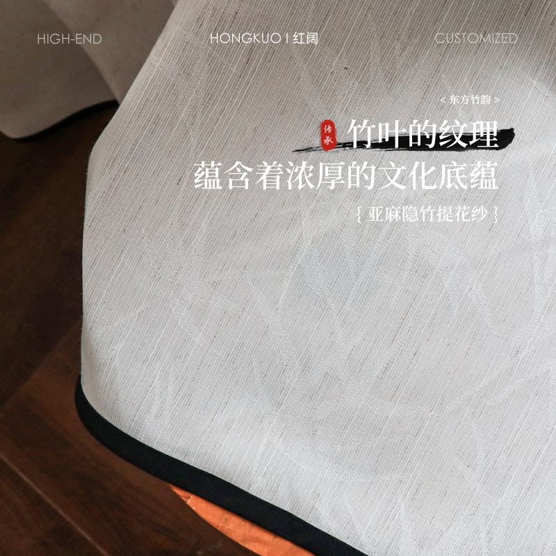 亚麻隐竹提花纱透光不透人茶室书房客厅新中式麻色窗纱3.2门幅