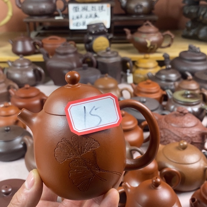 紫砂茶壶屋****学小煤窑朱泥龙蛋