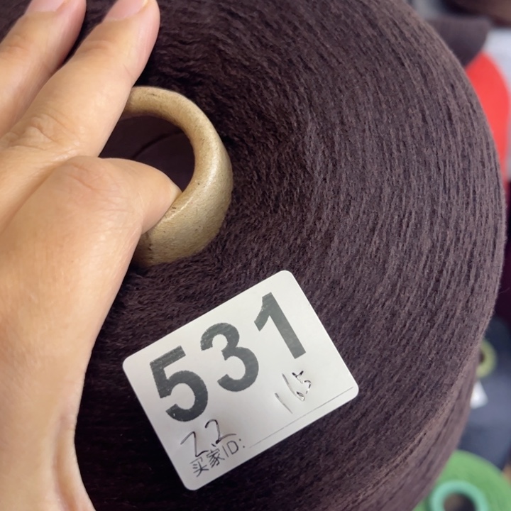 羊绒531深咖色2.2斤
